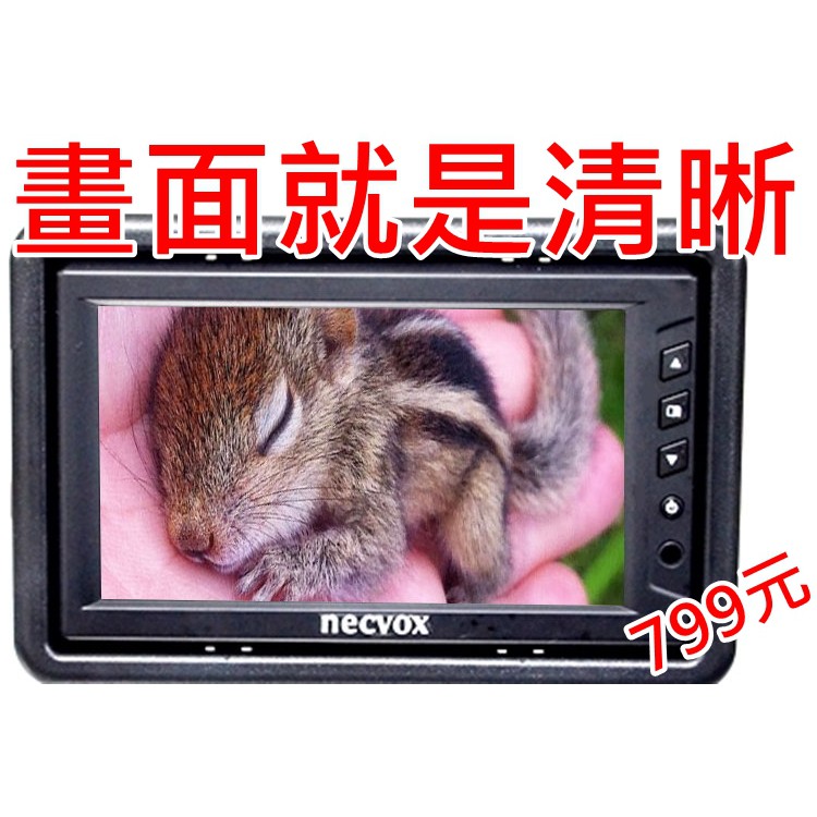 潮3C  NECVOX 5吋 5.8吋 6吋 頭枕式 螢幕 車用 液晶 螢幕 監視器 遊戲機 汽車 影音 lcd