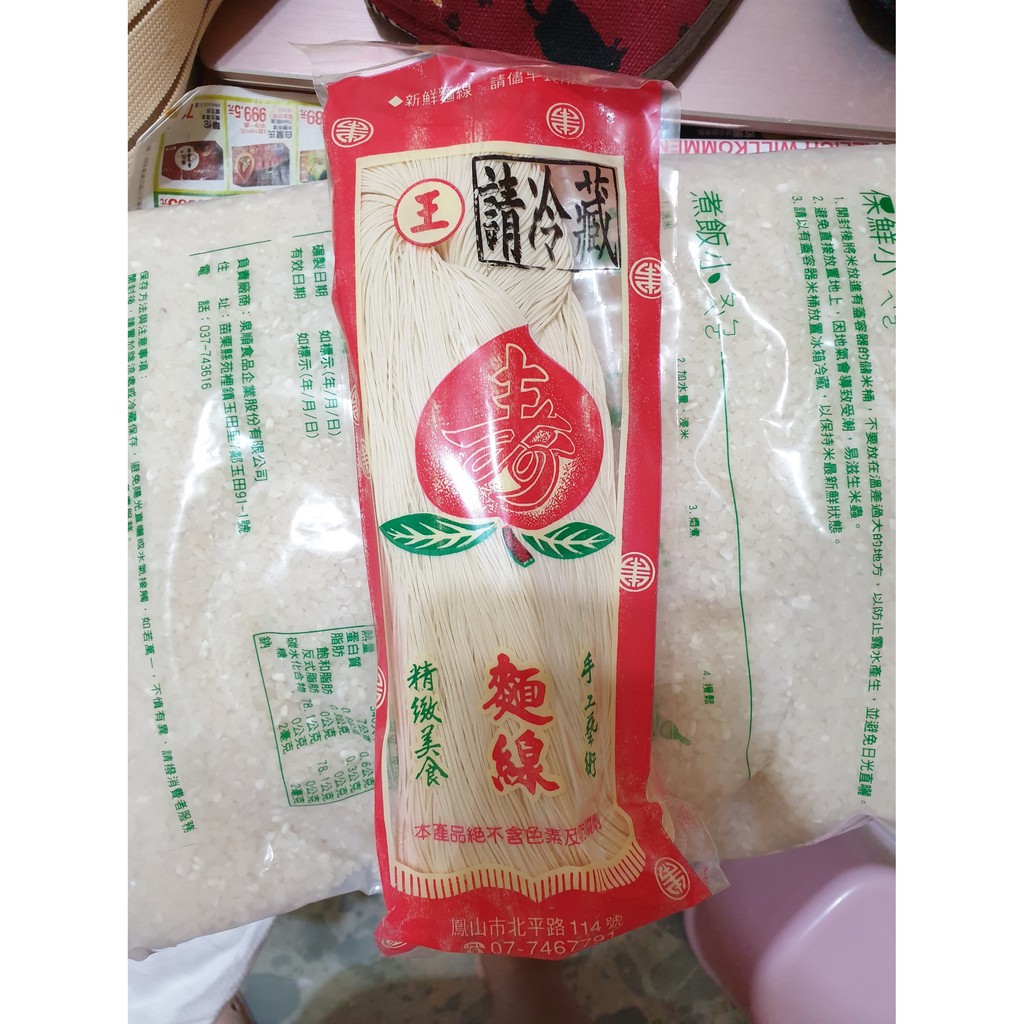 素麵線 拍賣 評價與ptt熱推商品 21年5月 飛比價格