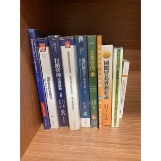 管理學用書 Management Calculus 微積分 國際貿易實務新論 現代觀光 商事法 企業管理 行銷管理