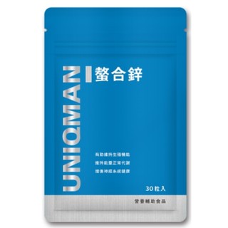 UNIQMAN-螯合鋅(30顆/袋)