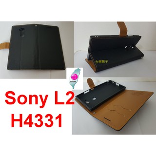 ★全新 臺灣出貨【Sony L2 /H4331 (5.5 吋) 】側掀皮套/翻書套/可站立( 馬卡龍)