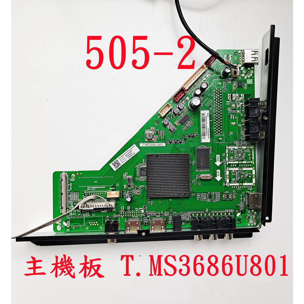 液晶電視 海爾 HAIER LE43B9680U 主機板 TMS3686U801