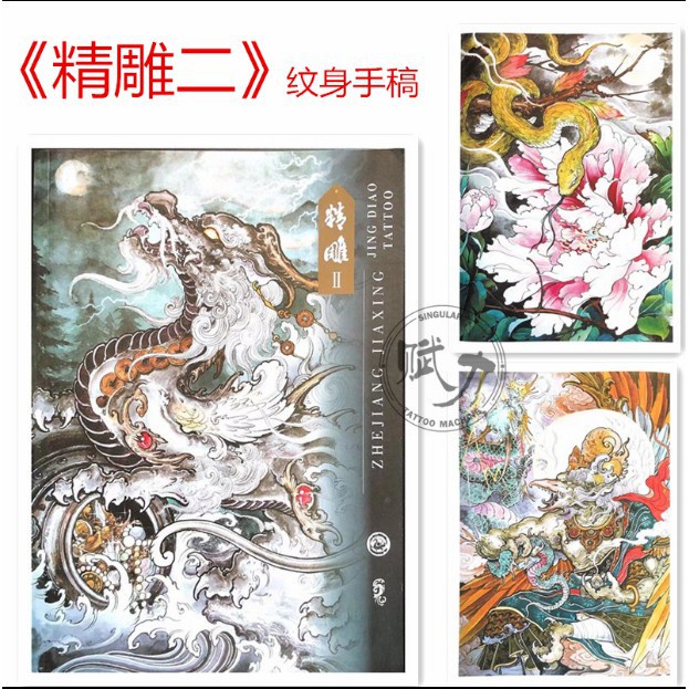 ストッケ正規販売店 10号 天然石 唐獅子 プレマシー ハンドメイド Rspg Spectrum Eu