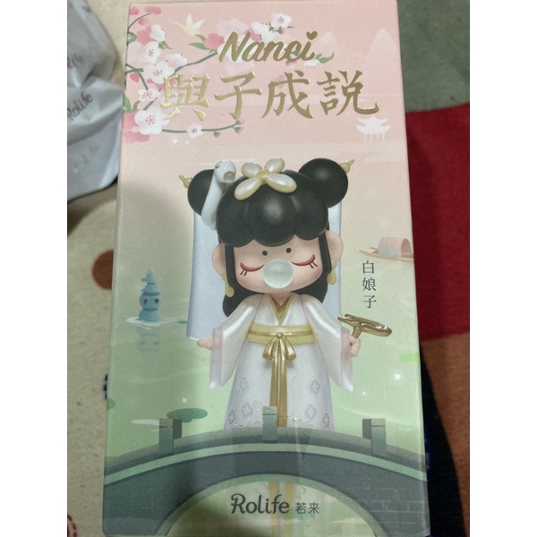 🔥現貨🔥Nanci 與子成說系列 確認款❤️