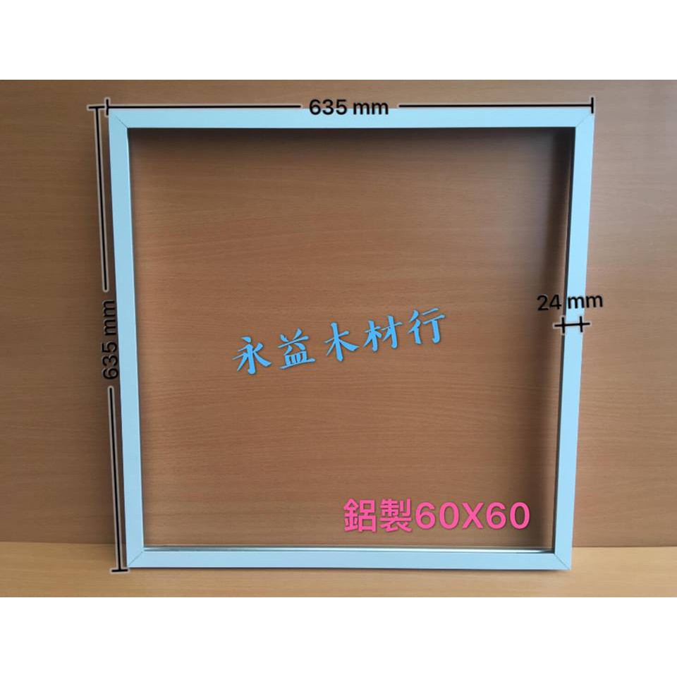 2台尺 2台尺鋁製維修孔維修口檢修孔輕鋼架通風口 個 永益木材行 台北 蝦皮購物