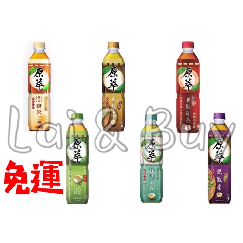 原萃日式綠茶無糖 Ptt與dcard推薦網拍商品 2021年12月 飛比價格