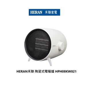 HERAN禾聯 陶瓷式電暖爐 HPH-08KW021 刷卡分期0利率 免運費 公司貨 保固一年【雅光電器商城】