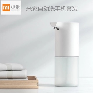 小米米家自動洗手機套裝泡沫洗手機智能感應皂液器洗手液機家用
