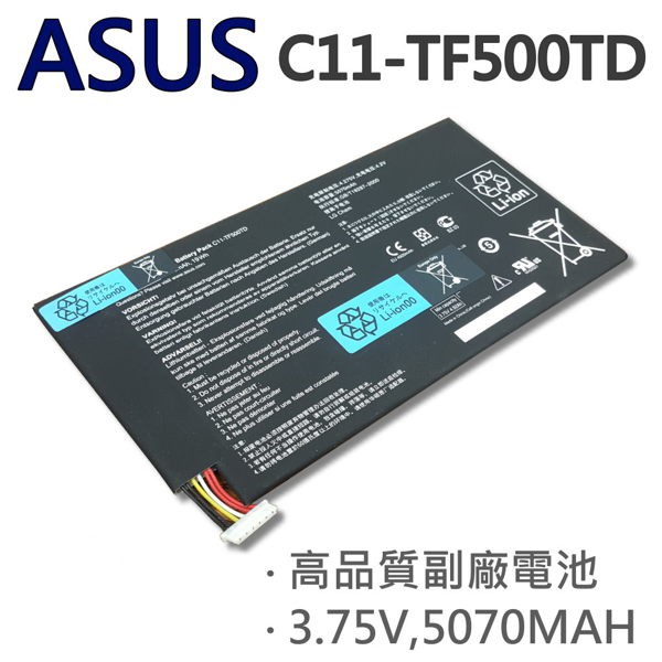 ASUS C11-TF500TD 2芯 日系電芯 電池 ASUS Eee Pad TF500 TF500T TF500D