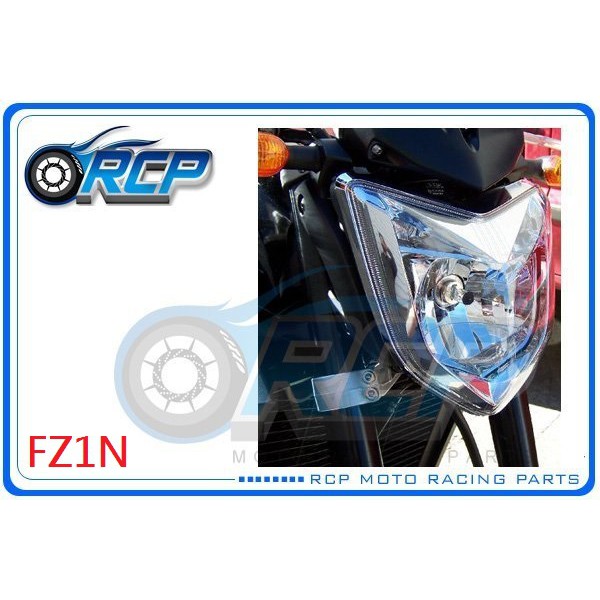 RCP VENTURA FZ1 FZ1N FZ 1 FZ1 N 護目鏡 大燈護目鏡 VP212