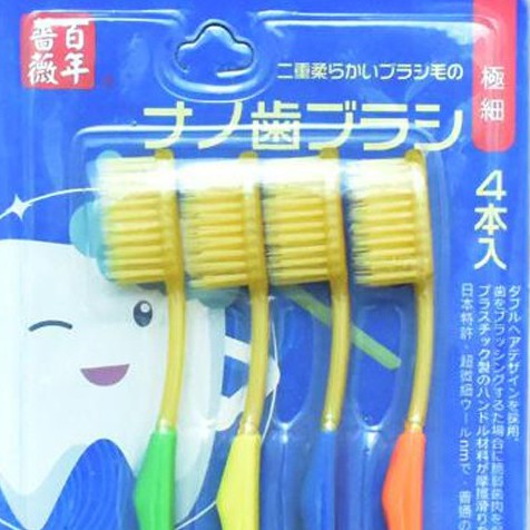 韓國健康奈米牙刷 4隻 納米牙刷 日本監製牙刷 Q軟毛牙刷 家庭牙刷 拋棄式 牙刷 旅行便攜 刷牙