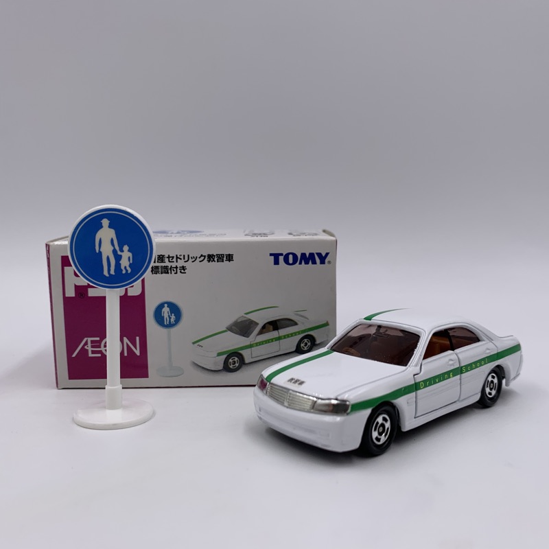 Tomica 標識車nissan Cedric 教習車舊藍標 蝦皮購物