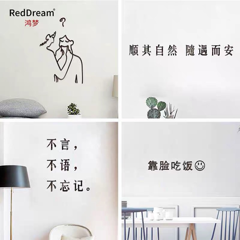 Ins 少女 文青必備裝飾背景文字圖貼 蝦皮購物