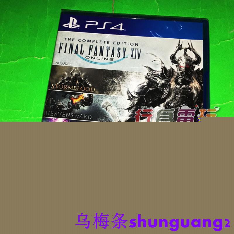 Ps4游戲最終幻想14 Ff14 王國重生蒼天紅蓮完全版歐版英文 蝦皮購物