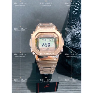 CASIO 卡西歐G-SHOCK 玫瑰金 電波藍牙太陽能腕錶GMW-B5000GD-4