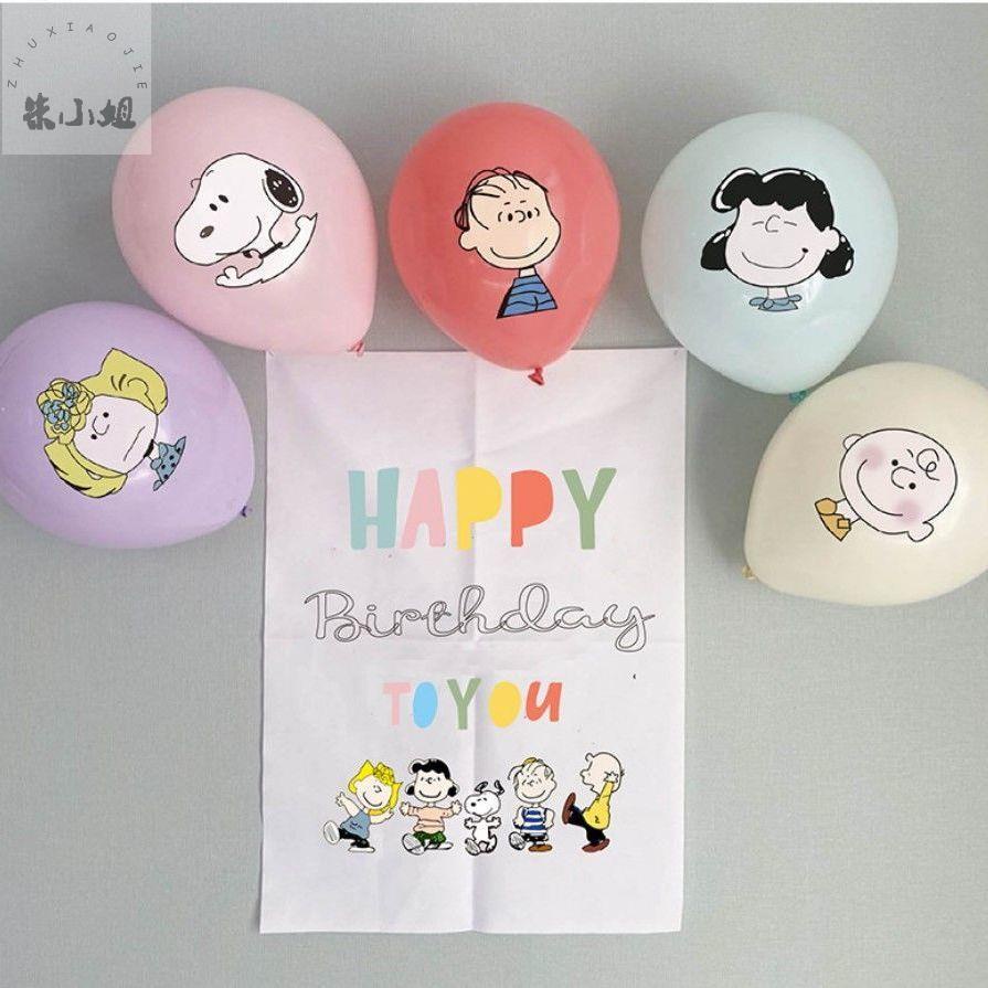 史努比氣球 ins風馬卡龍色氣球 兒童生日裝飾房間布置 拍照道具