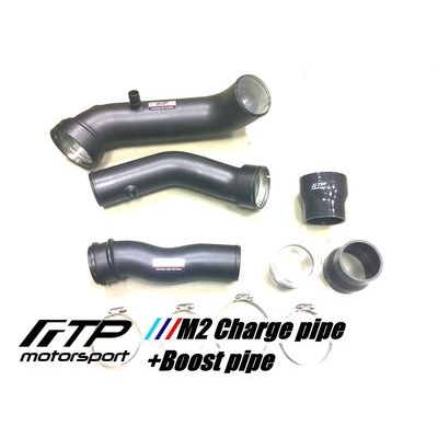 FTP BMW F82 M2 N55 charge pipe +Boost pipe 雙邊渦輪管