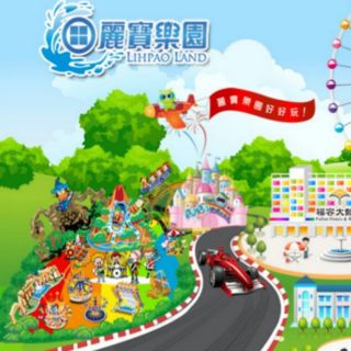 麗寶樂園 陸上探索樂園門票(含熊大小鎮 小朋友門票另有優惠歡迎詢問)