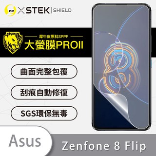 O-ONE【大螢膜PRO】ASUS 華碩 Zenfone8 Flip 螢幕保護貼 曲面 超越玻璃膜 自動修復 霧面