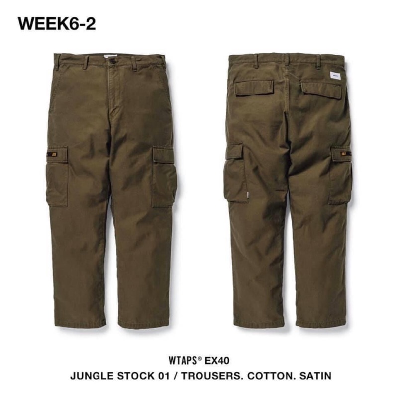 WTAPS 20SS JUNGLE STOCK 01 TROUSERS. COTTON. STAIN 全新M | 蝦皮購物