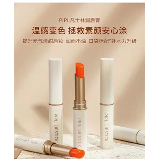 臺灣現貨天天寄【快樂go】凡士林潤唇膏 保濕滋潤補水防乾裂 去死皮 淡化唇紋 變色潤唇膏 口紅 保不易掉色脫色 學生可用