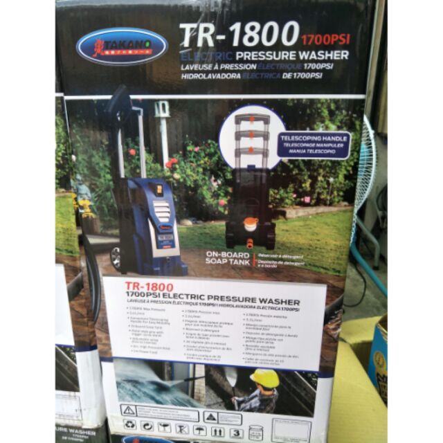 全新公司貨 高野 TR-1800 1700PSI 高壓清洗機