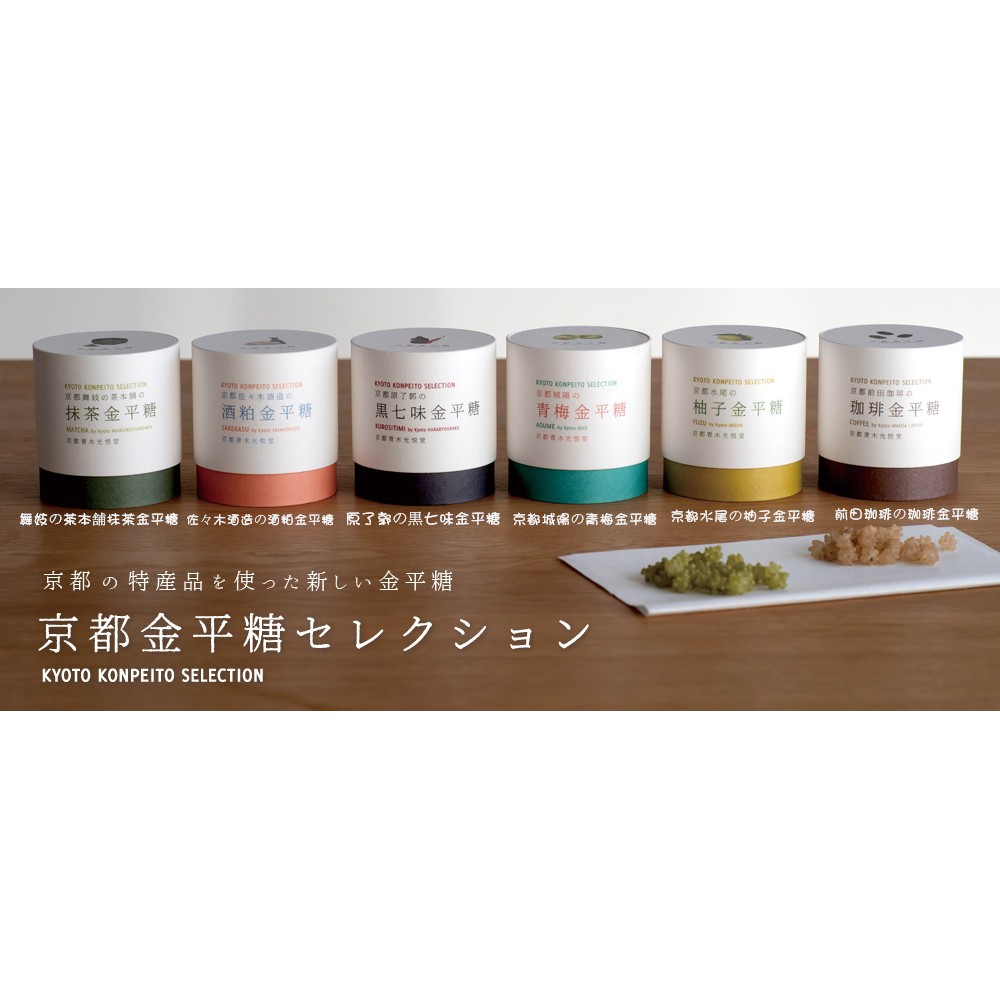 Mizukinrin In Jp Et 日本青木光悅堂 金平糖青梅 柚子 珈琲45g 蝦皮購物