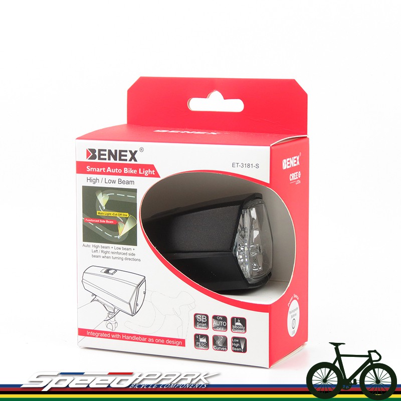 【速度公園】BENEX 智能自行車前燈 USB充電 調節亮度 自動開關 日行燈 光線、速度、方向感應 ET-3181-S