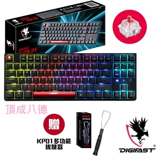 DIGIFAST 迅華 TKL 80% RGB機械電競鍵盤CS-21(中文/紅軸版)