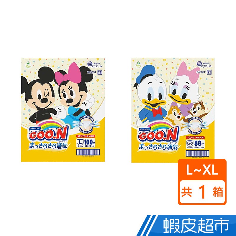 日本 大王 GOO.N 境內版 嬰兒紙尿褲 迪士尼系列 L / XL 現貨 廠商直送