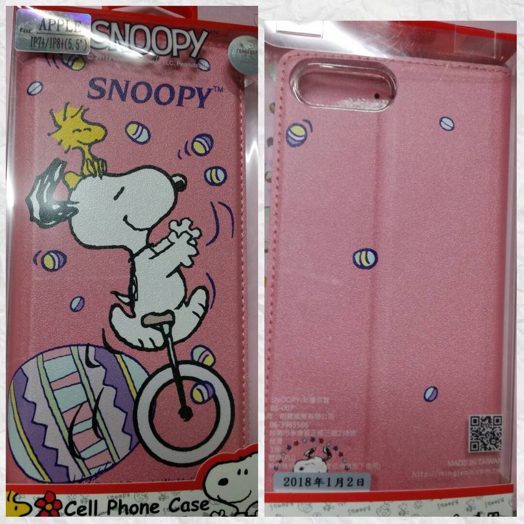 彰化手機館 iPhone8+ 手機皮套 史努比 SNOOPY iPhone8plus 正版授權 隱藏磁扣 iPhone8