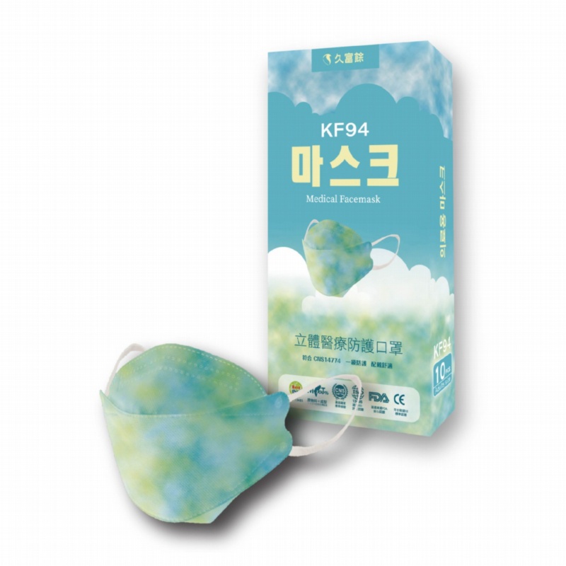 久富餘 KF94韓版4層立體醫療口罩-雙鋼印-海洋微風  10片/盒