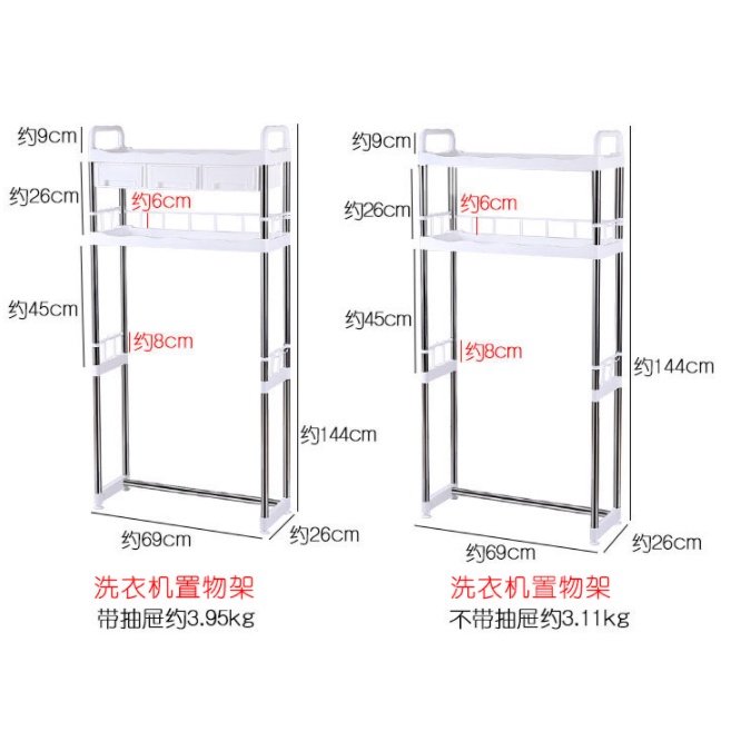 多功能陽臺滾筒洗衣機置物架衛生間浴室落地不銹鋼馬桶收納架神器