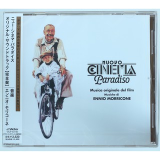 《新天堂樂園》電影原聲帶(日本版CD) Cinema Paradiso / Ennio Morricone全新日版