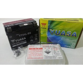湯淺 YUASA 4號/4A~電瓶/電池 品質保證~KYMCO/YAMAHA/SYM 車系都可用