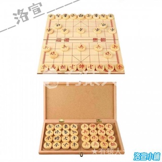 💯中國象棋實木大號棋子成人木盒可折疊棋盤套裝小學生兒童便攜相棋 洛宣684