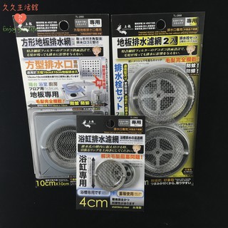 可調式地板排水孔蓋的價格推薦 21年9月 比價撿便宜