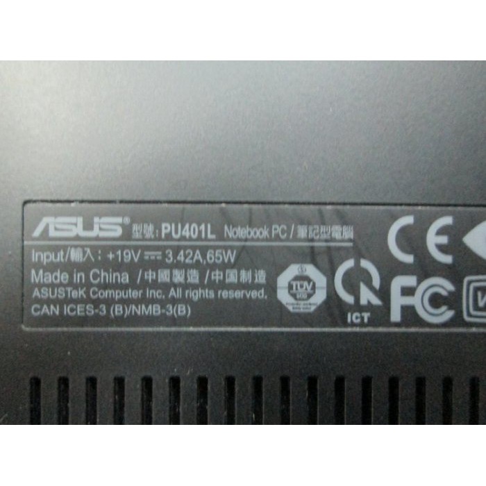 華碩 ASUS PU401L 筆電開機無反應,開機斷電,顯卡故障花屏,面板變暗.泡水主機板維修(僅供維修服務)