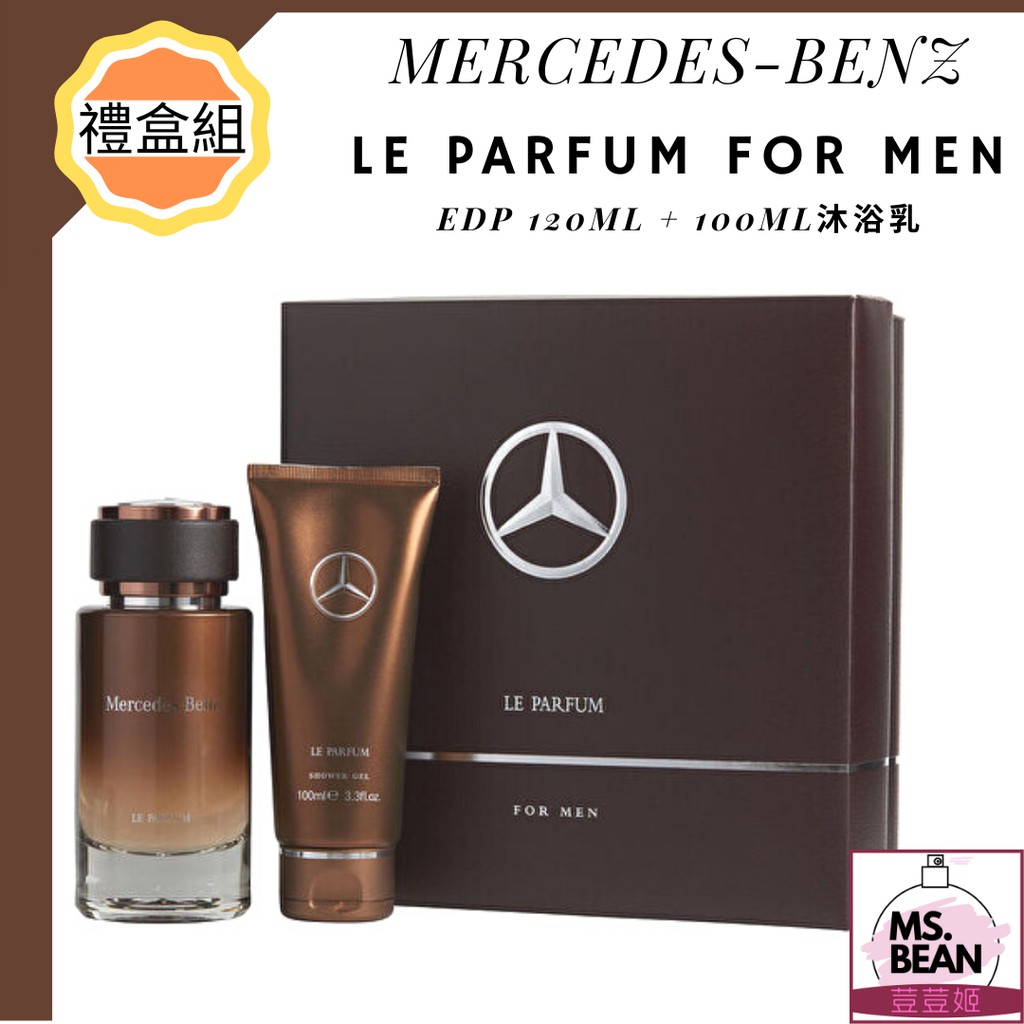 高仿錶mercedes Benz 極致紳士 入木之水 男性淡香精 120ml Tester 無蓋 梨小妞 I 43724894 6219313949 Position 優惠推薦 2021年10月 蝦皮購物台灣