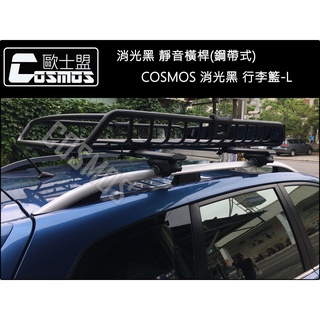 高雄門市現貨【鋼帶 載重型靜音橫桿】venue/SANTA FE / TUCSON/i30 /MATRIX行李架/車頂架