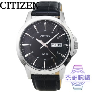 【杰哥腕錶】CITIZEN星辰簡約風格石英皮帶錶-黑框 / BF2011-01E