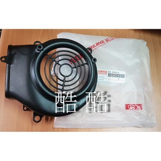 YAMAHA 原廠 風扇蓋 勁戰 新勁戰 BWS GTR RAY 5ML–E2653–01