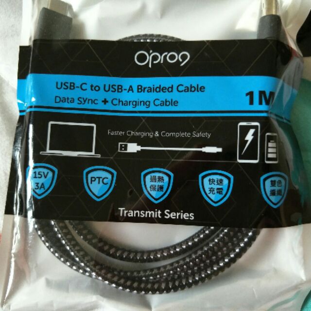 1.Opro9 USB-C to USB-A傳輸充電線