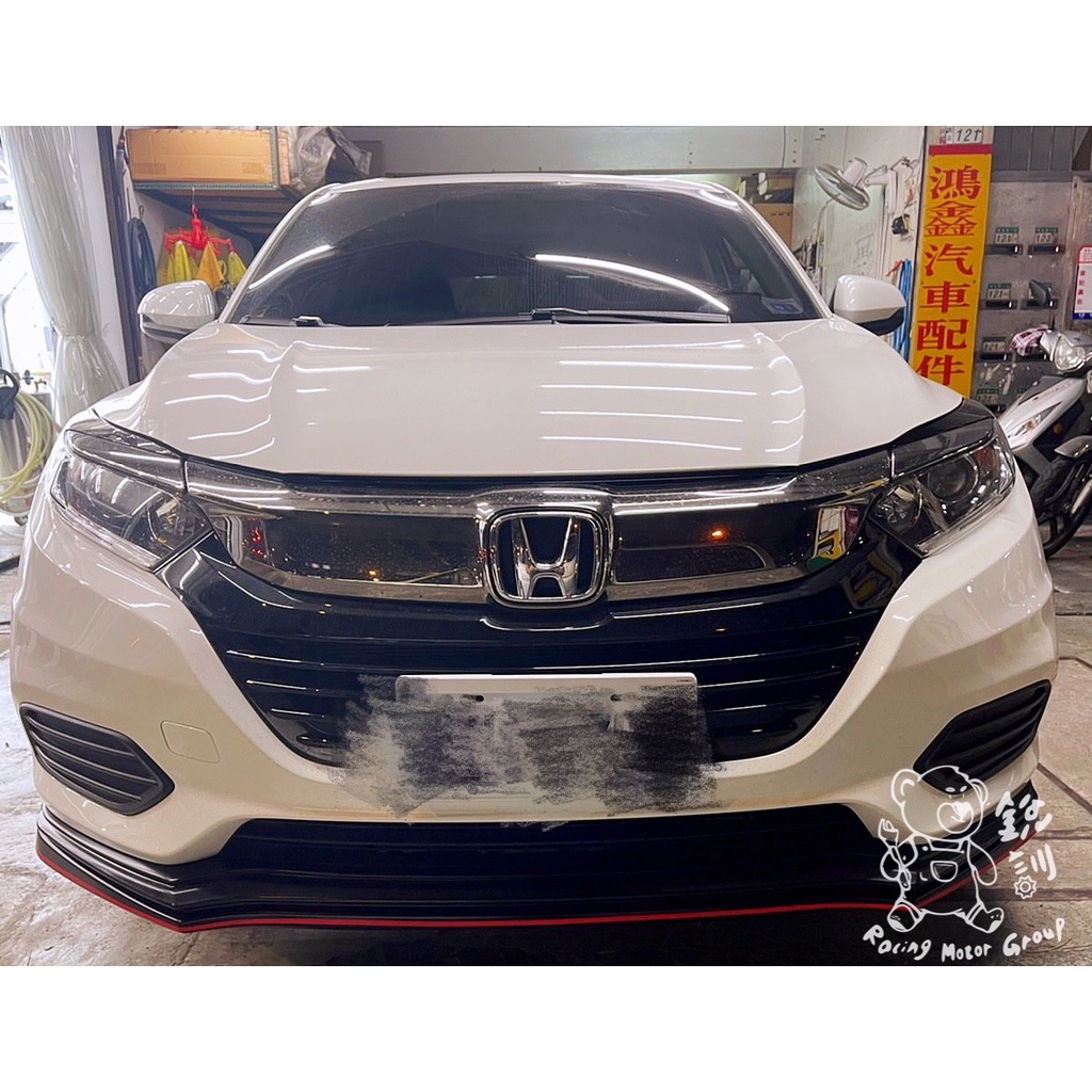 銳訓汽車配件精品 本田 HONDA HRV HR-V VEZEL RF 前 中 後 小包 大包 空力套件 卡夢