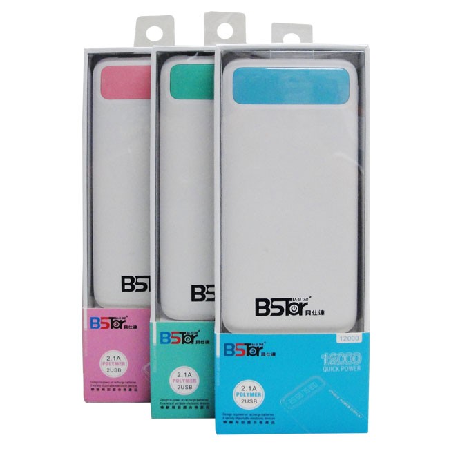 BSTAR 超大容量12000mah 行動電源