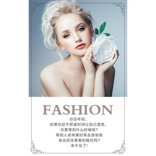 美容院勵志語裝飾畫掛畫半永久微整形壁畫美容會所名人名言海報貼 227 蝦皮購物