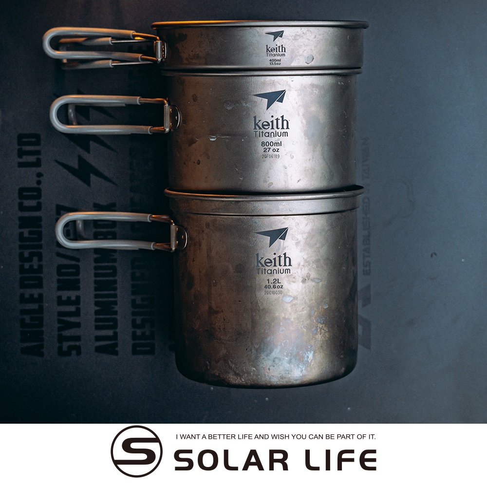 Keith 鎧斯純鈦折疊鍋組附收納袋 Ti6014 鈦鍋 戶外登山露營套鍋 野炊環保輕量 便攜摺疊握把 平底煎鍋子 湯碗