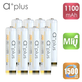 a+plus 高容量低自放 AAA-4號充電電池1100mAh 8入-白金款