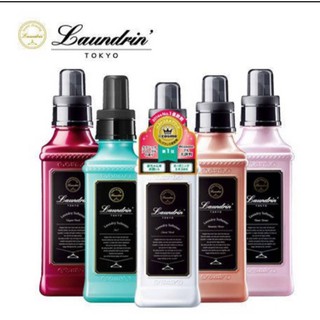 !!現貨超低特價!!日本Laundrin'朗德林香水柔軟精 600ML/1倍/2倍/3倍補充包全系列