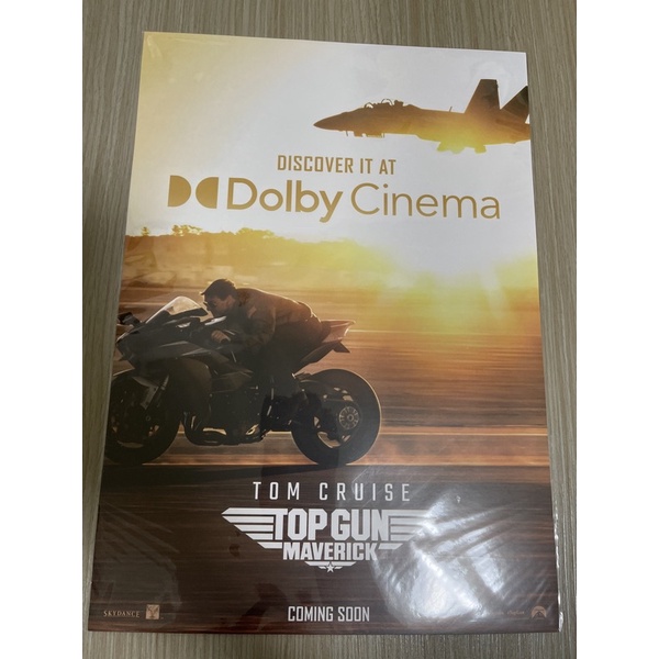 (全新）捍衛戰士：獨行俠Dolby Cinema杜比影廳限定海報